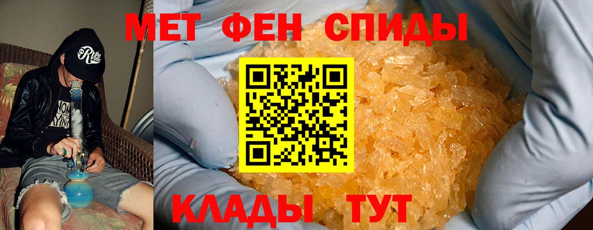 Amphetamine Premium  Амфетамин  Горячий Ключ  Вход с VPN 