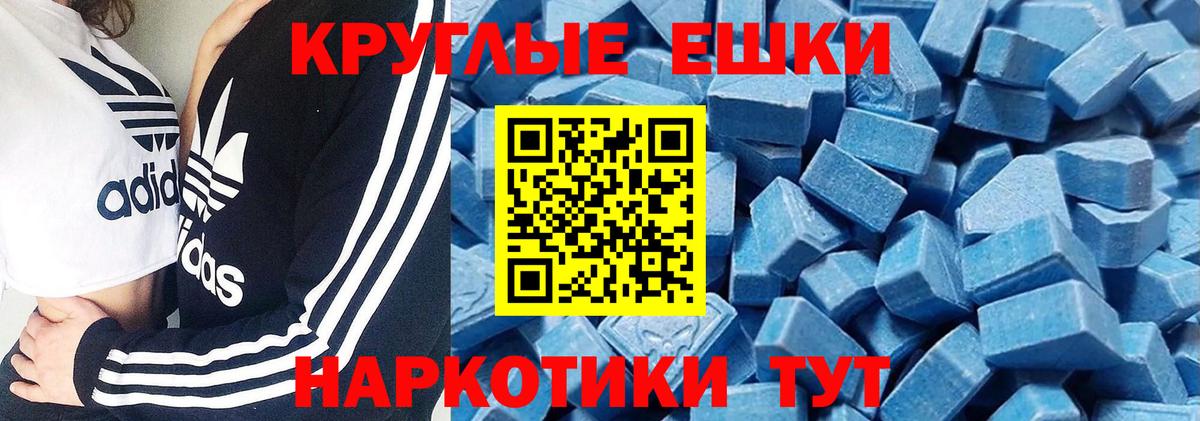 Ecstasy бентли Горячий Ключ