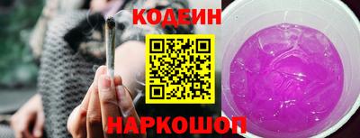 кокаин премиум Ипатово