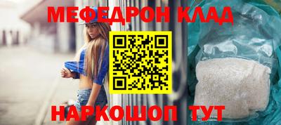 кокаин премиум Ипатово