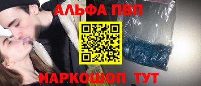 кокаин премиум Ипатово