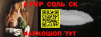 кокаин премиум Ипатово