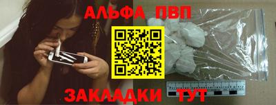 кокаин премиум Ипатово