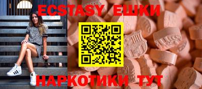 экстази Изобильный