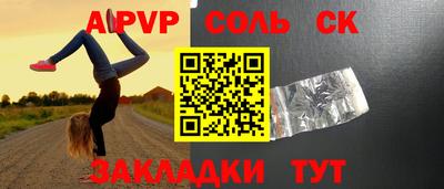 кокаин премиум Ипатово