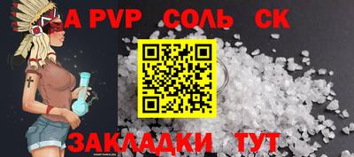 кокаин премиум Ипатово