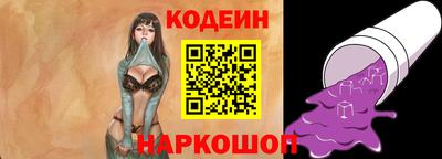 кокаин премиум Ипатово