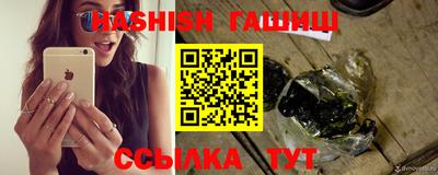 кокаин премиум Ипатово