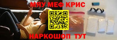 кокаин премиум Ипатово