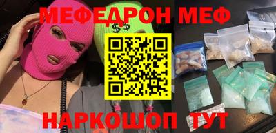 скорость Ирбит