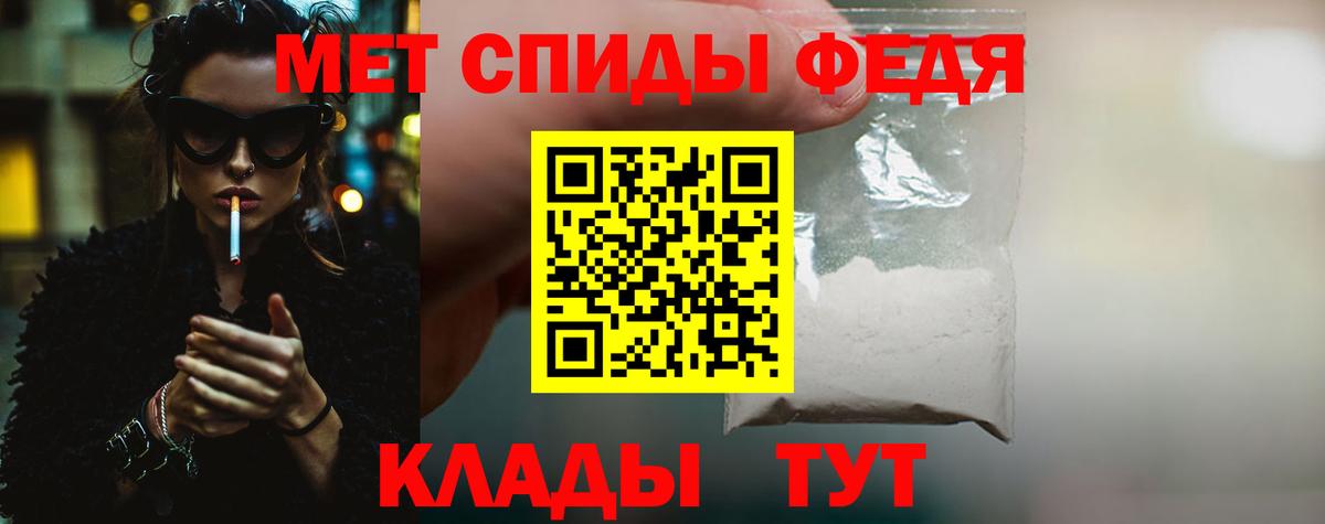 Метамфетамин кристалл  Метамфетамин кристалл  Вход с VPN  Горячий Ключ 