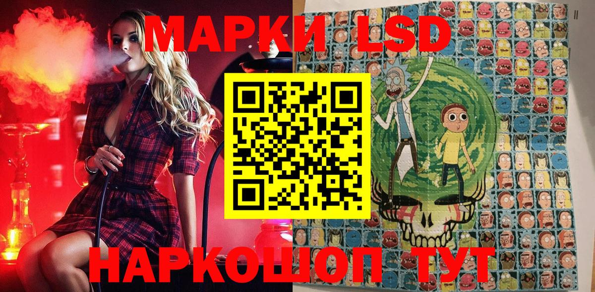 Марки N-bome 1,8мг Горячий Ключ