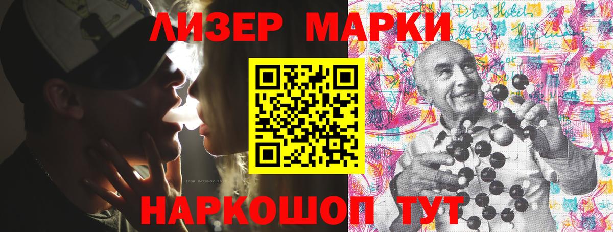 Марки NBOMe 1,8мг  Вход с VPN  Горячий Ключ  Марки NBOMe 1,8мг 