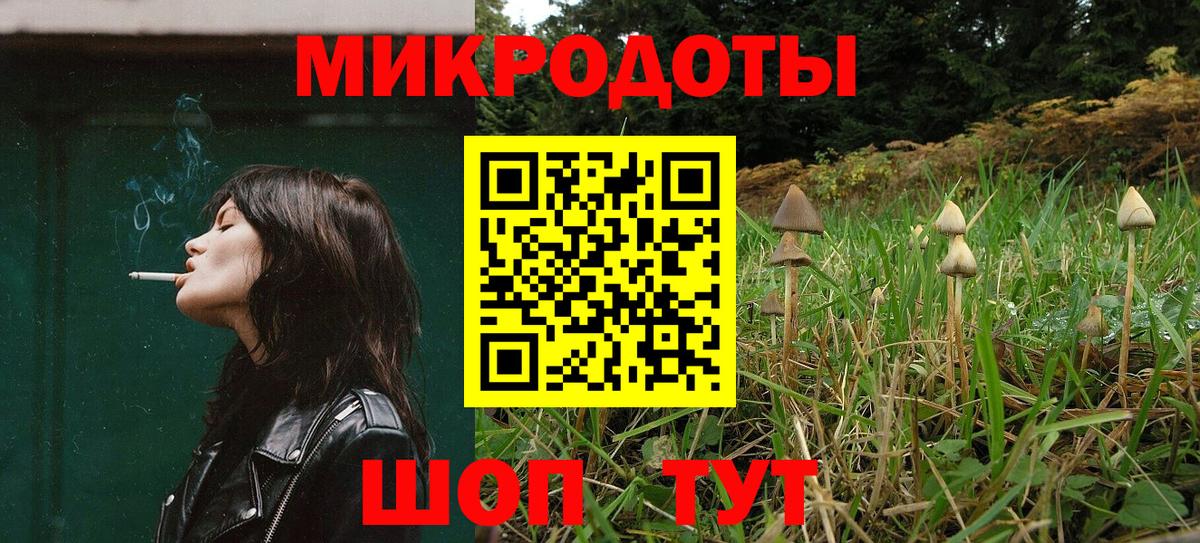 Горячий Ключ  Псилоцибиновые грибы Psilocybe  Псилоцибиновые грибы ЛСД  Вход с VPN 