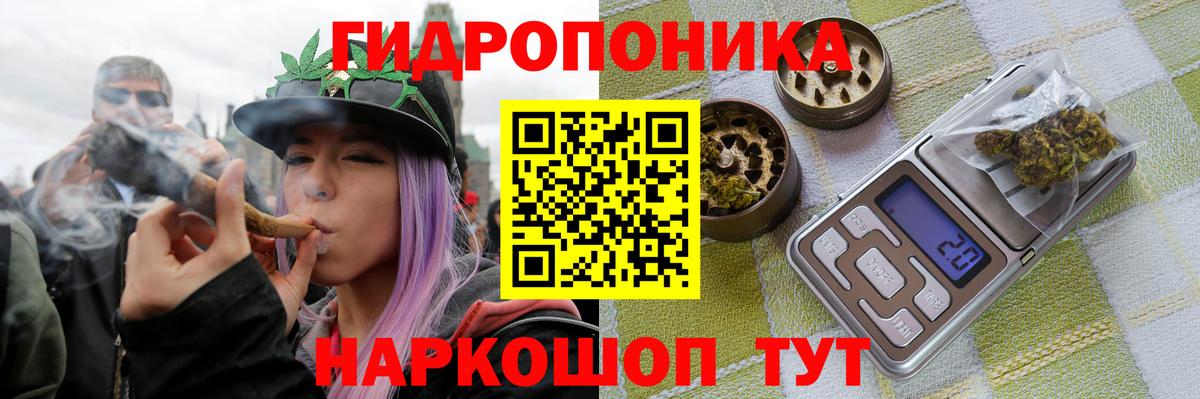 Горячий Ключ  Конопля SATIVA & INDICA  МАРИХУАНА марихуана  Вход с VPN  Конопля LSD WEED 